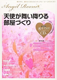 ジーニーさん専用ページ Amazon.co.jp: ジーニー: 本、バイオグラフィー、最新アップデート